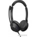 Офисная гарнитура Jabra Evolve2 30 UC Stereo USB-A