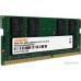 Оперативная память Digma 16ГБ DDR4 SODIMM 3200 МГц DGMAS43200016D