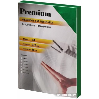Пластиковая обложка для переплета Office-Kit PGMA40030 А4 0.3 мм 50 шт (зеленый)