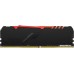 Оперативная память Kingston FURY Beast RGB 16ГБ DDR4 2666 МГц KF426C16BB12A/16