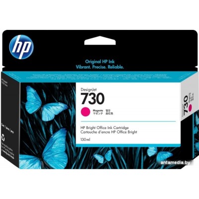 Картридж HP 730 P2V63A