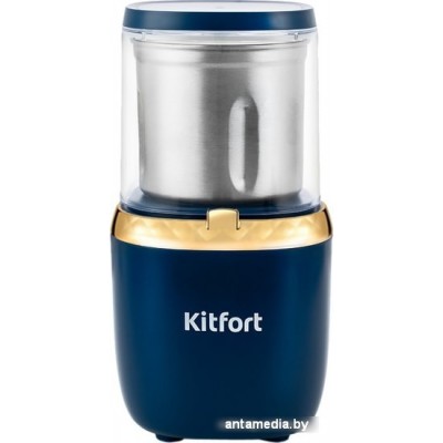 Электрическая кофемолка Kitfort KT-769