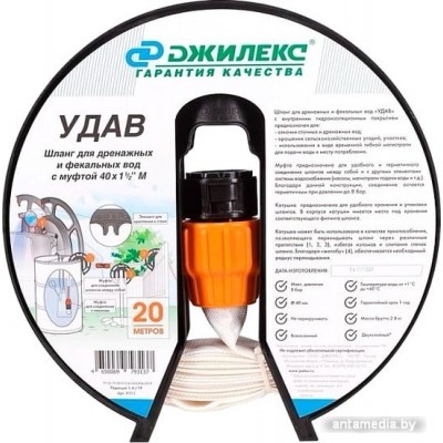 Шланг Джилекс Удав 1 1/2'' (40 мм, 20 м)
