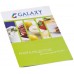 Погружной блендер Galaxy GL2124