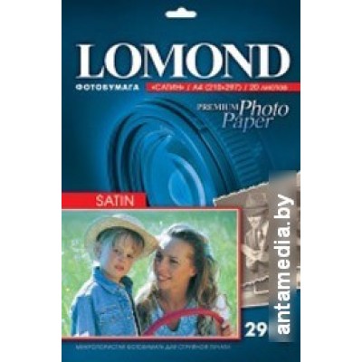 Фотобумага Lomond Атласная ярко-белая A4 290 г/кв.м. 20 листов (1108200)