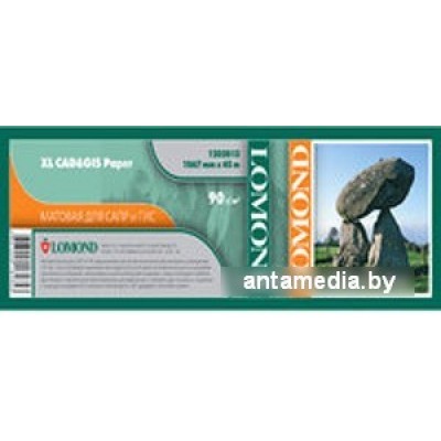 Инженерная бумага Lomond XL CAD&GIS Paper 1067 мм х 45 м 90 г/м2 (1202013)