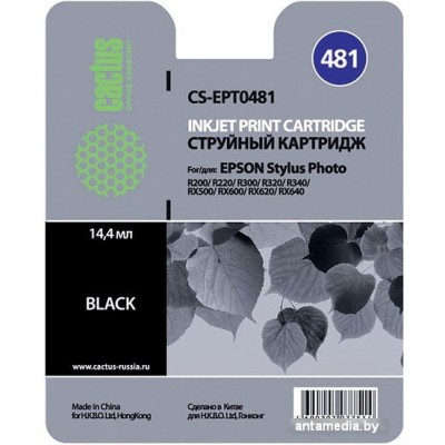 Картридж CACTUS CS-EPT0481