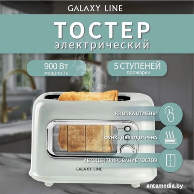 Тостер Galaxy Line GL2914