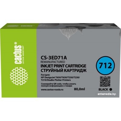 Картридж CACTUS CS-3ED71A (аналог HP 712 3ED71A)