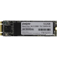 SSD ExeGate Next Pro+ 512GB EX280473RUS