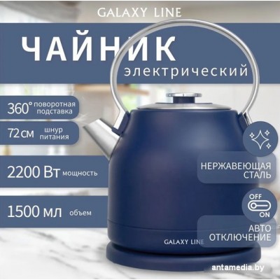 Электрический чайник Galaxy Line GL0333 (синий)