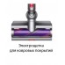 Пылесос Dyson V15 Detect Absolute 446986-01