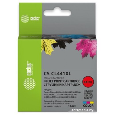 Картридж CACTUS CS-CL441XL (аналог Canon CL441XL)