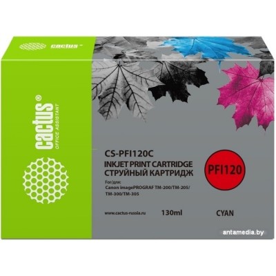 Картридж CACTUS CS-PFI120C (аналог Canon PFI120C)