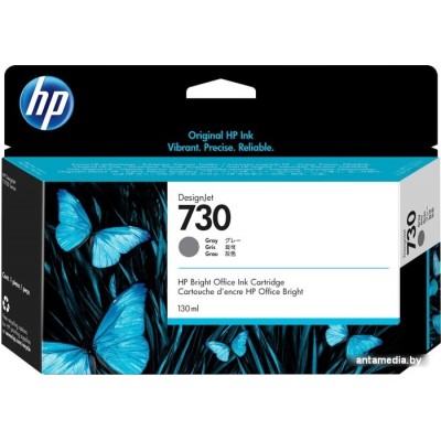 Картридж HP 730 P2V66A