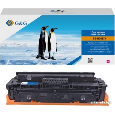 Картридж G&G GG-W2033X (аналог HP W2033X)