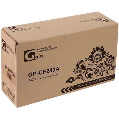 Картридж Gala-print GP-CF283A (аналог HP CF283A)