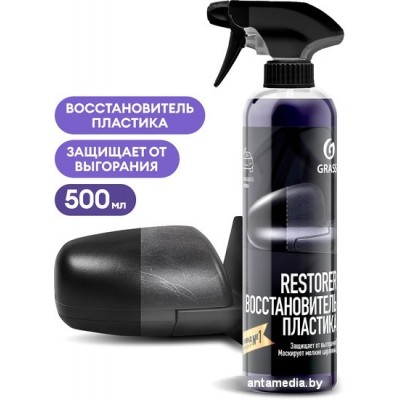 Grass Полироль для пластика Restorer 110470 500мл