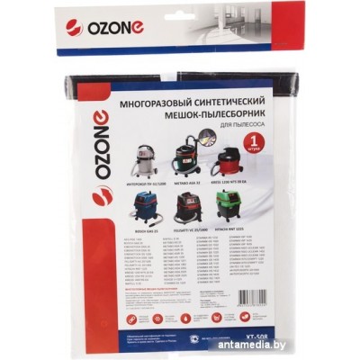 Многоразовый мешок Ozone XT-508