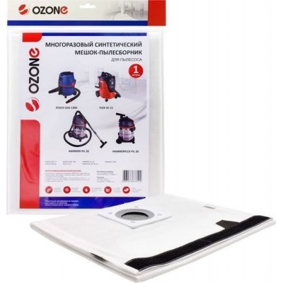 Многоразовый мешок Ozone XT-5201