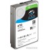 Жесткий диск Seagate SkyHawk AI 8TB ST8000VE0004