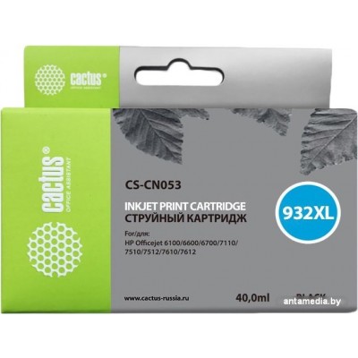 Картридж CACTUS CS-CN053 (аналог HP CN053AE)