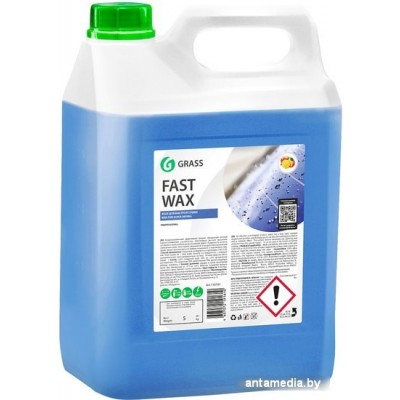Grass Воск Fast Wax 5кг 110101