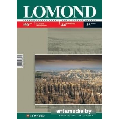 Фотобумага Lomond Матовая двухстороняя А4 190 г/кв.м. 25 листов (0102036)