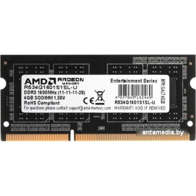 Оперативная память AMD Radeon R5 Entertainment Series 4ГБ DDR3 1600 МГц R534G1601S1SL-U