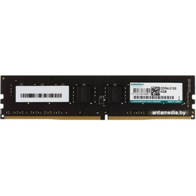 Оперативная память Kingmax 4Gb DDR4 PC3-17000 KM-LD4-2133-4GS