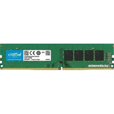 Оперативная память Crucial 8ГБ DDR4 3200 МГц CT8G4DFS832AT