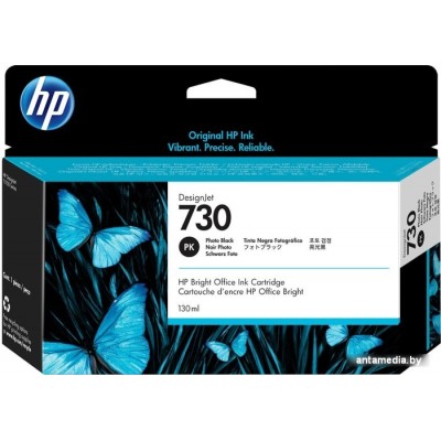 Картридж HP 730 P2V67A