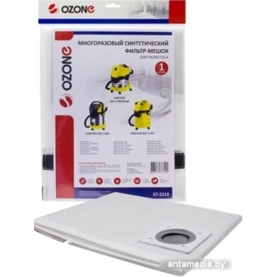 Многоразовый мешок Ozone XT-5219