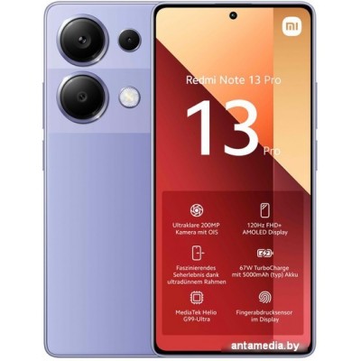 Смартфон Xiaomi Redmi Note 13 Pro 8GB/256GB с NFC международная версия (лавандовый)