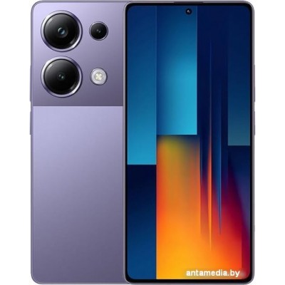 Смартфон POCO M6 Pro 8GB/256GB с NFC международная версия (фиолетовый)