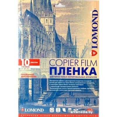 Пленка для печати Lomond PE DS Film прозрачная А4 100 мкм 10 л [0701411]