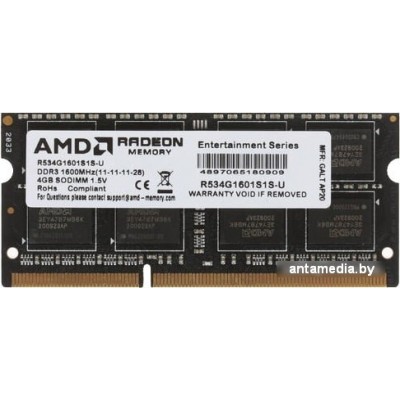 Оперативная память AMD Radeon R5 Entertainment 4GB DDR3 SODIMM PC4-12800 R534G1601S1S-U