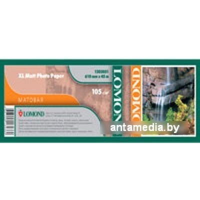 Фотобумага Lomond XL Matt Paper 914 мм х 50.8 м 105 г/м2 (1202052)