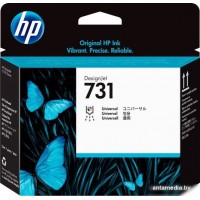 Печатающая головка HP 731 P2V27A