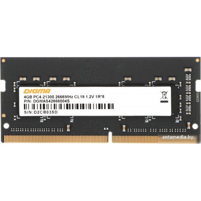 Оперативная память Digma 4ГБ DDR4 SODIMM 2666 МГц DGMAS42666004S