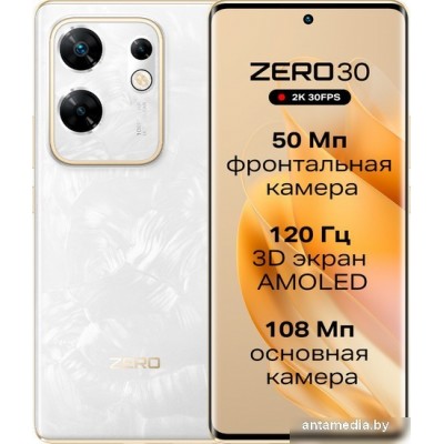 Смартфон Infinix Zero 30 4G X6731B 8GB/256GB (жемчужно белый)