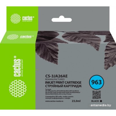 Картридж CACTUS CS-3JA26AE (аналог HP 963 3JA26AE)