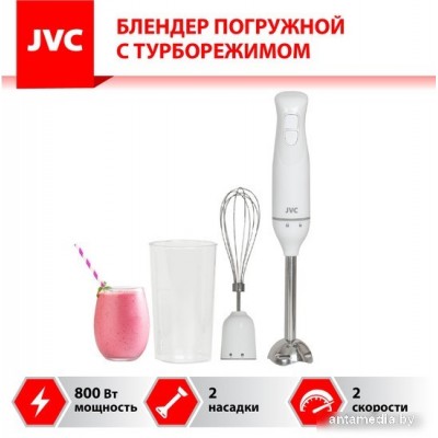 Погружной блендер JVC JK-HB5010