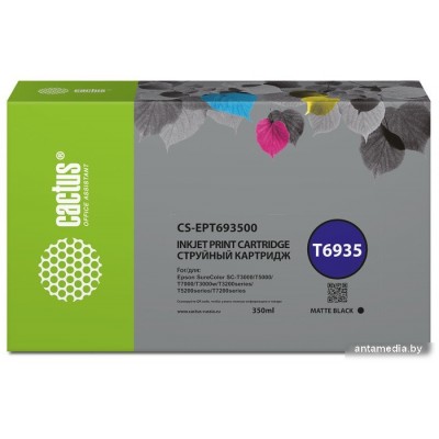 Картридж CACTUS CS-EPT693500 (аналог Epson T6935)