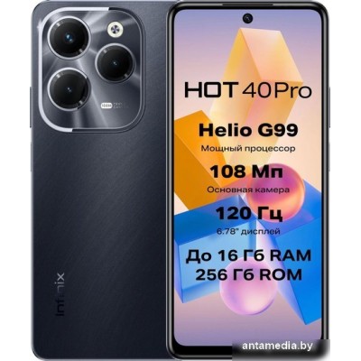 Смартфон Infinix Hot 40 Pro X6837 8GB/256GB (космический черный)