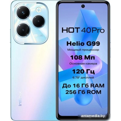 Смартфон Infinix Hot 40 Pro X6837 8GB/256GB (морской синий)