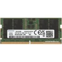 Оперативная память Samsung 16ГБ DDR5 SODIMM 5600 МГц M425R2GA3BB0-CWM
