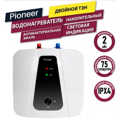 Накопительный электрический водонагреватель под мойку Pioneer TWH651