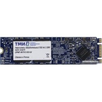 SSD ТМИ ЦРМП.467512.002-02 1TB