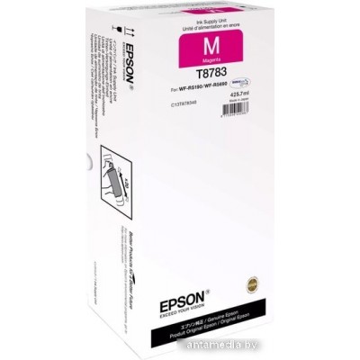 Чернила Epson C13T878340